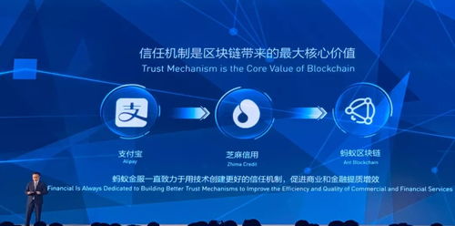 15項(xiàng)世界領(lǐng)先黑科技震撼發(fā)布，華為芯片、無人車與阿里區(qū)塊鏈引領(lǐng)科技新時代